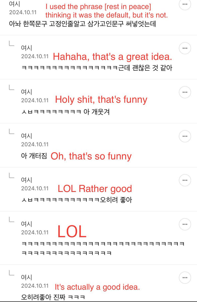 toncheekies's tweet image. they got exactly what they wanted in just two days by pulling that disgusting move while we’re stuck here waiting for who knows how long. this is absolutely sickening.

#BringBackSeunghan
#SMSupportsBullying
#SM아티스트의인권보호요구