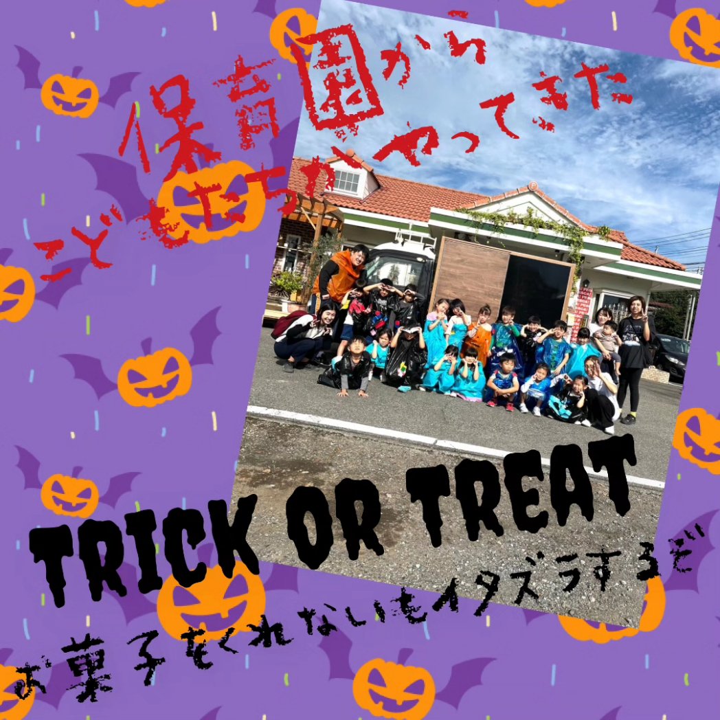 PescaFlavor's tweet photo. Happy Halloween🎃

かわいいこどもたちが来てくれました！！
#ペスカフレーバ
#ペスカドレッシング https://t.co/56PI95Rry8