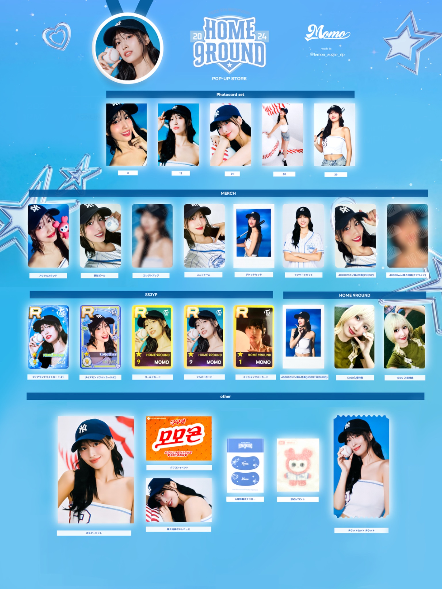 TWICE 9TH ANNIVERSARY POP-UP STORE HOME 9ROUND OFFICIAL