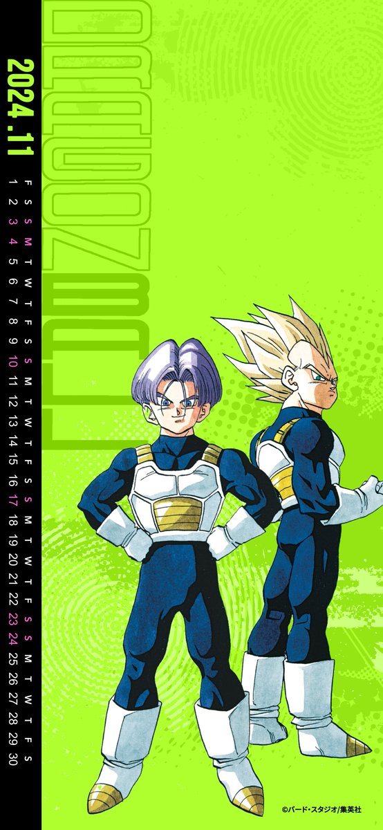 ドラゴンボールオフィシャル on X
