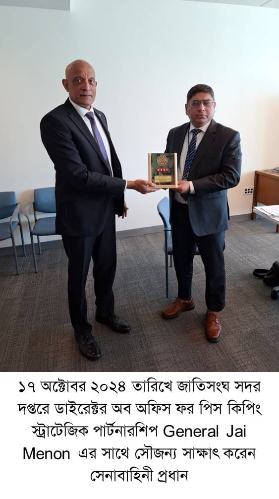 theBDarmy's tweet photo. যুক্তরাষ্ট্র ও কানাডা সফর শেষে দেশে প্রত্যাবর্তন করলেন সেনাবাহিনী প্রধান
#Bangladesh https://t.co/wZF7ylejga
