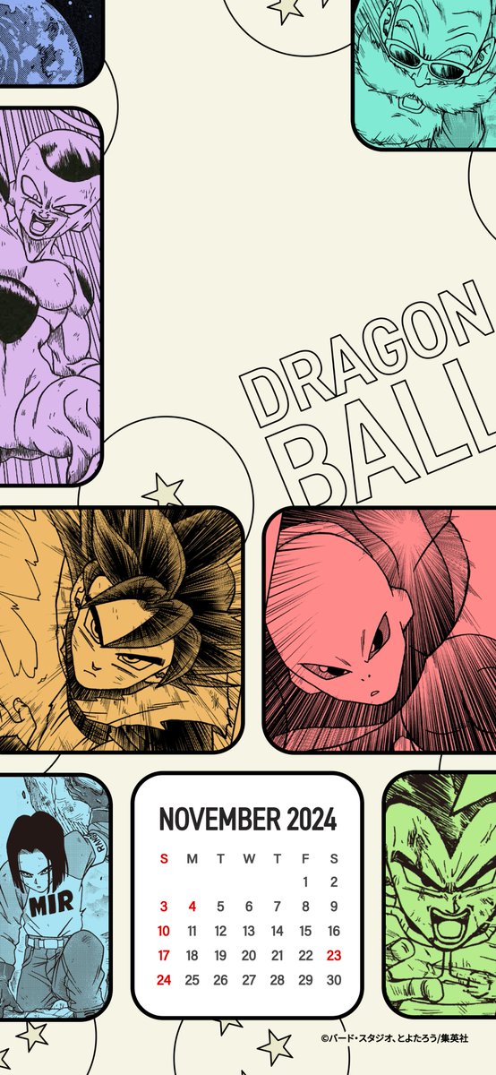 今月のカレンダー2つ目はこちらです！ #ドラゴンボール公式