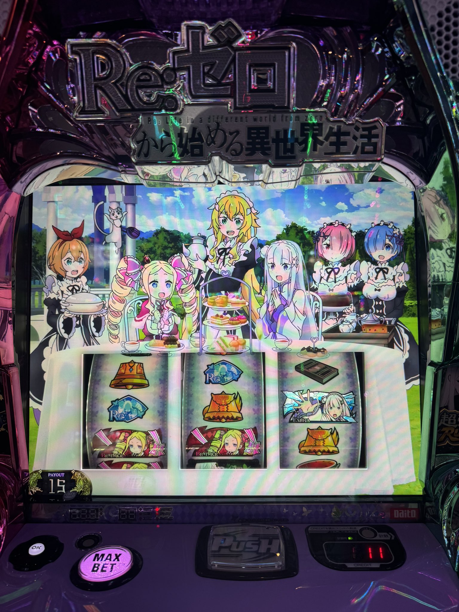 リゼロ2 スマスロ リゼロ2 スマスロ スロット 解析 天井 設定差 終了画面 打ち方