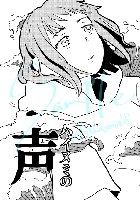 【スパーク】10/27の新刊サンプルです!
ソーちゃんとアンナをテーマにした十一時さん(@melon_city )との合同誌です! 