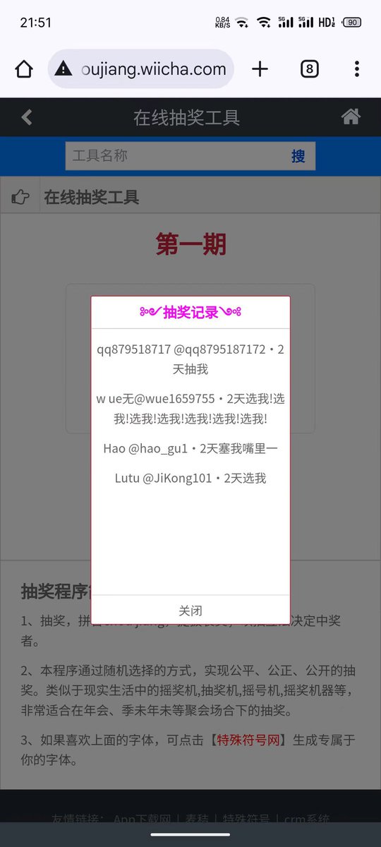 恭喜这四位朋友，
@qq8795187172
@wue1659755
@hao_gu1
@JiKong101
请于本周日前把点赞转发评论的截图发推文到社群，然后私信我你们的坐标，下周邮寄奖品，不可指定哪个人随机分配，
注意⚠️快递为顺丰或者京东到付！！！
过期视同放弃，奖品作废 https://t.co/rXlgGIkAVc