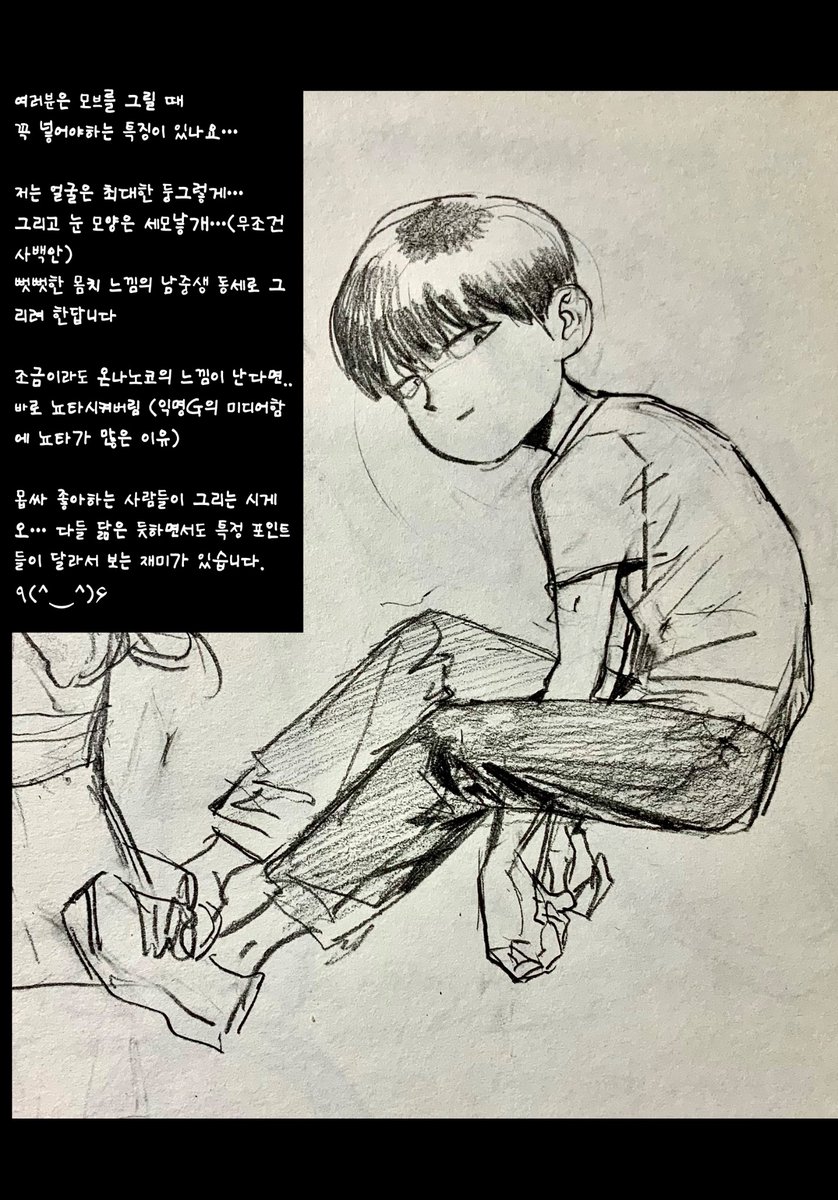 익명 G(busy) (@anonymousgmp100) on Twitter photo 