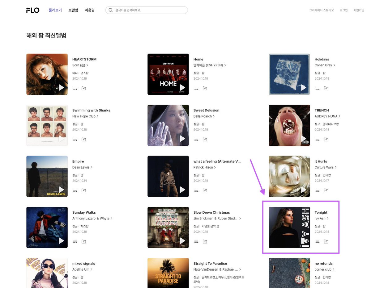 Celebrating 1 week of 💖Tonight💖 

Thanks to the amazing team at <a href="/flo_official/">FLO 플로</a> for crafting a personalised playlist for me, ft my own songs &amp; top influences, &amp; for including the brand new track in other pop playlists 🎶 Much love!  

#FLO #newmusicuk #popmusic #newrelease