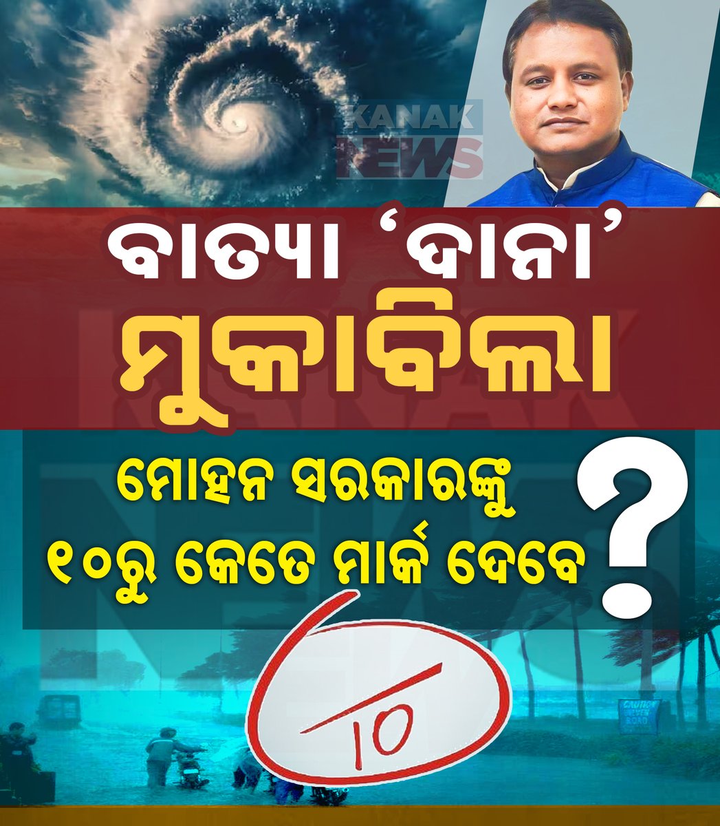 Kanak News tweet media