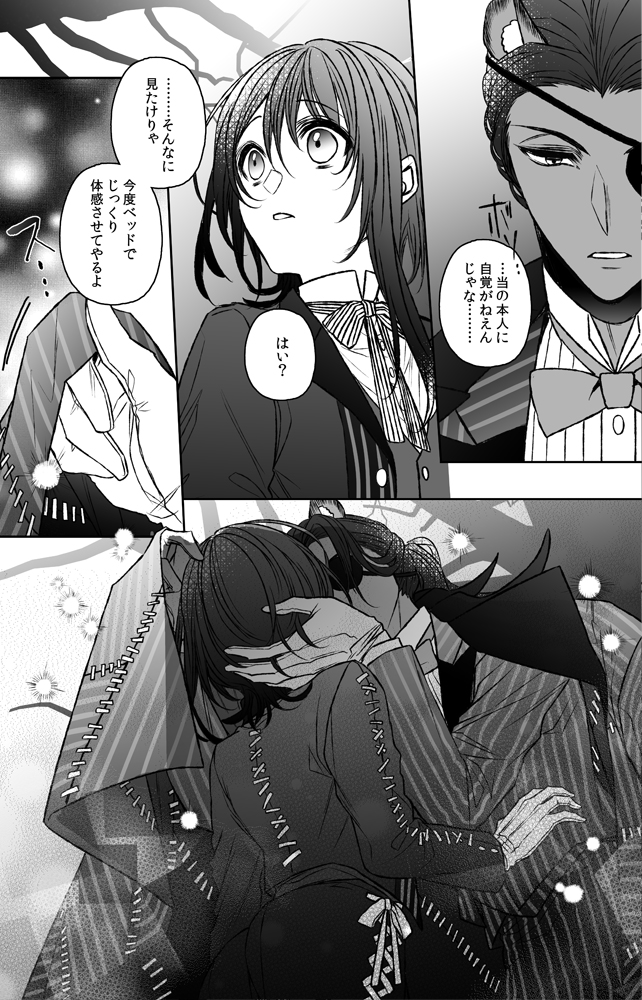 (3/3) 