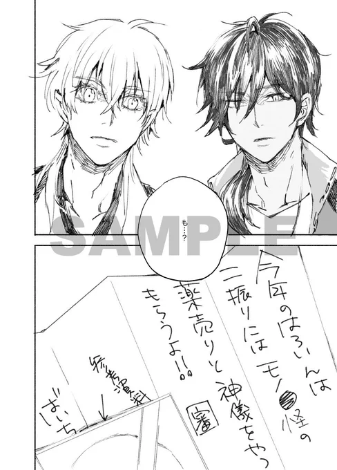 サンプル2/3 