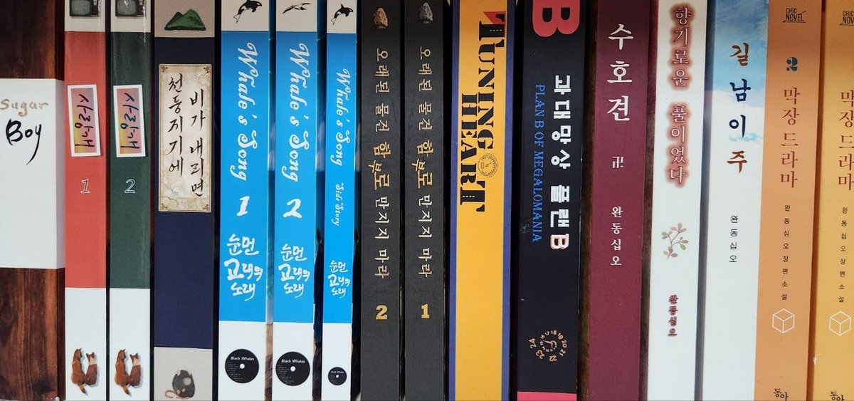 RoundPerfect's tweet photo. <오래된 물건 함부로 만지지 마라> 소장본이 나왔습니다! ^^ 예쁘게 ���왔어요...♡♡♡ 저는 여전히 종이책이 나와줘야 진짜로 내가 책을 썼구나 싶어요😄 https://t.co/RYJGIx01rw