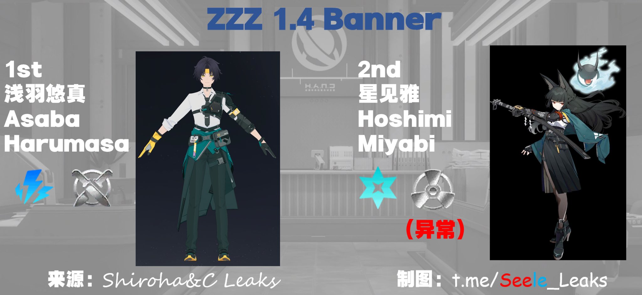 MIYABI 希少コラボ38灯 WHATWEWANT CAMP2024