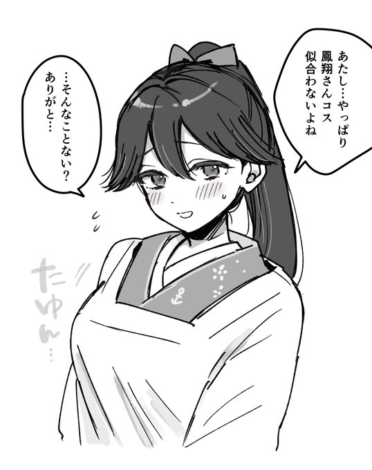 そんなことないよ!! 