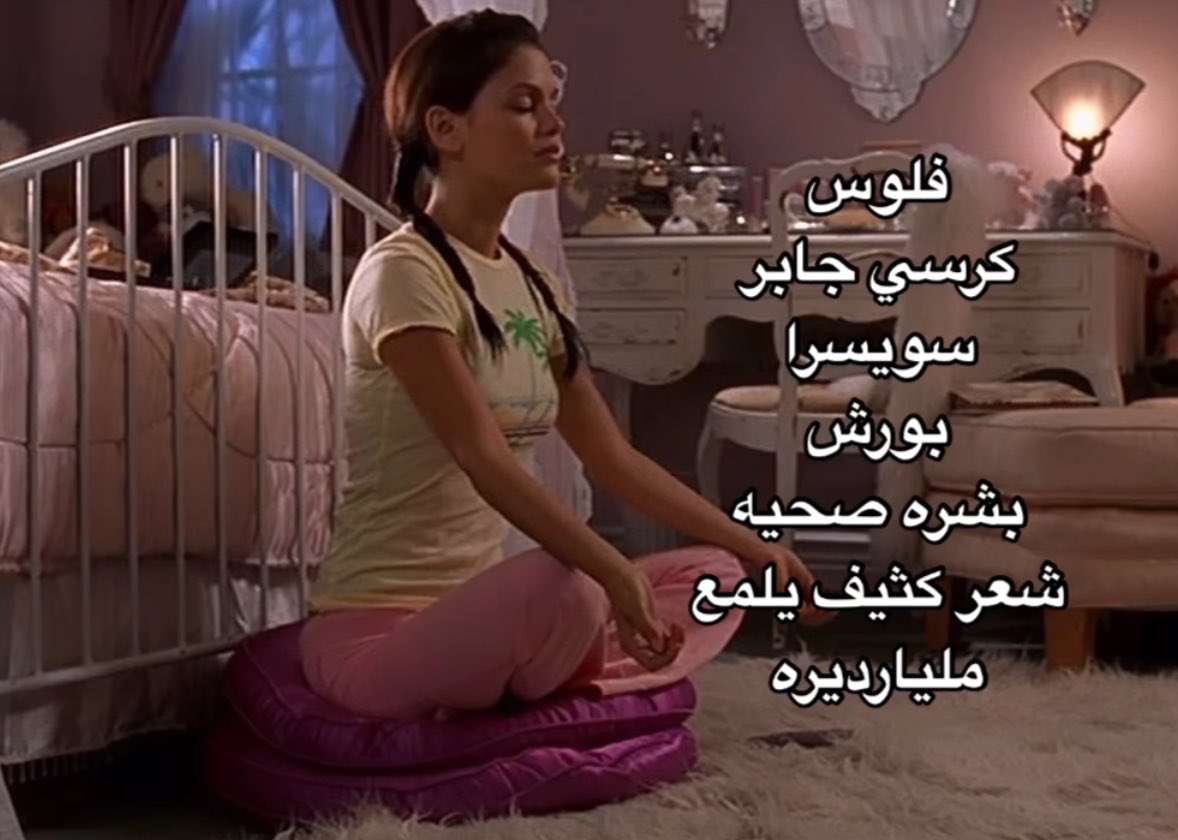 gorgeous4ew's tweet image. حلم الفتيات 🥹💕