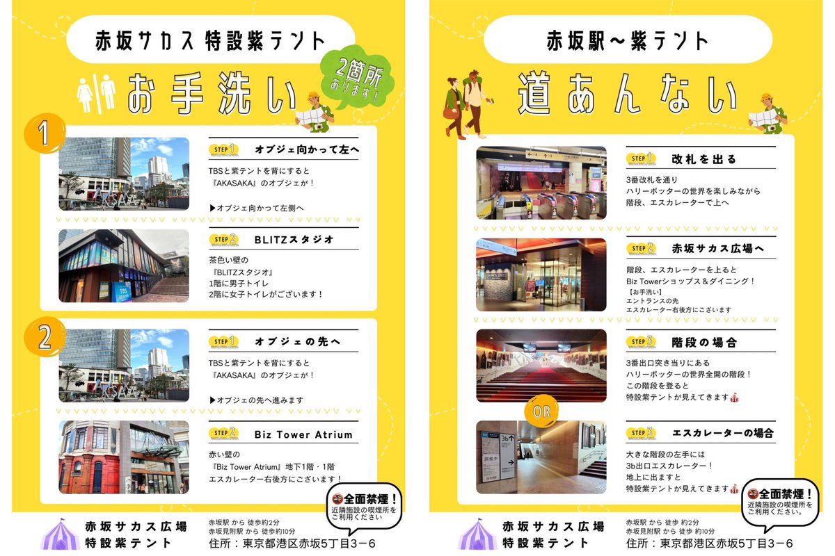 #赤坂舞台芸術祭
#吉野翼企画
『#天井天下異聞奇譚』

ついに最終稽古が終わりました！
プロフェッショナルが集まる、本当に学ぶことの多い稽古場でした。
私もこれまで培ってきたものを総動員して臨みます。

会場内は自由席のため混雑が予想されます。
お時間に余裕を持ってお越しくださいませ！