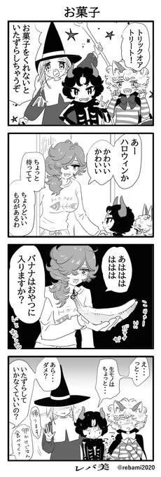 最近の日本って治安悪いな・・・ #漫画が読めるハッシュタグ 