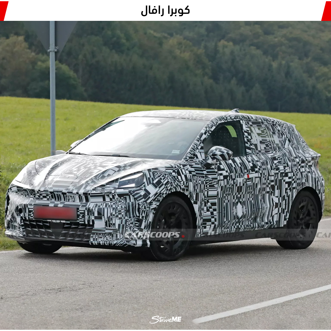 أهم الصور التجسسية لهذا الأسبوع