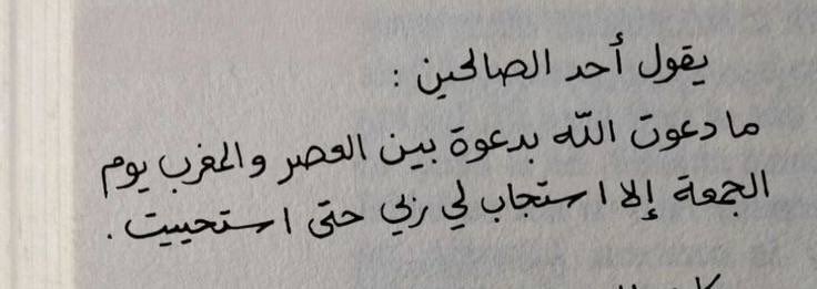 im4zi's tweet photo. حتى وإن بدت السماءُ بعيدةً
إنّ الذي فوق السماء قريب 🤍

اللهم صلِّ وسلم وبارك على حبيبنا محمد .. 

#فهد_بن_فارع ،  #ساعه_استجابه https://t.co/mDUMuHq1Bc