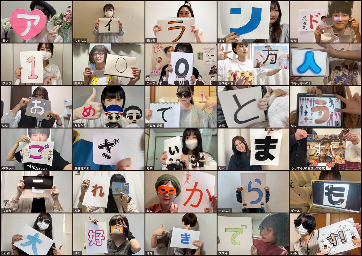 mito_ringuri tweet picture