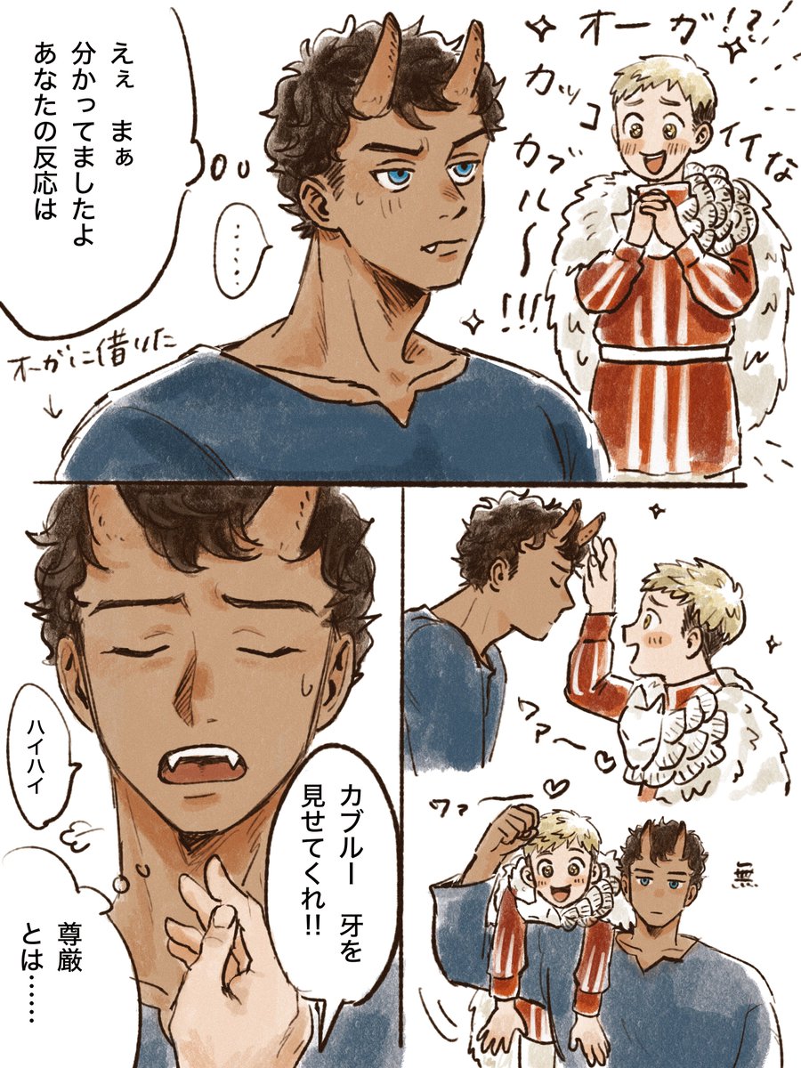 はれのひ｜東1 う01a tweet media