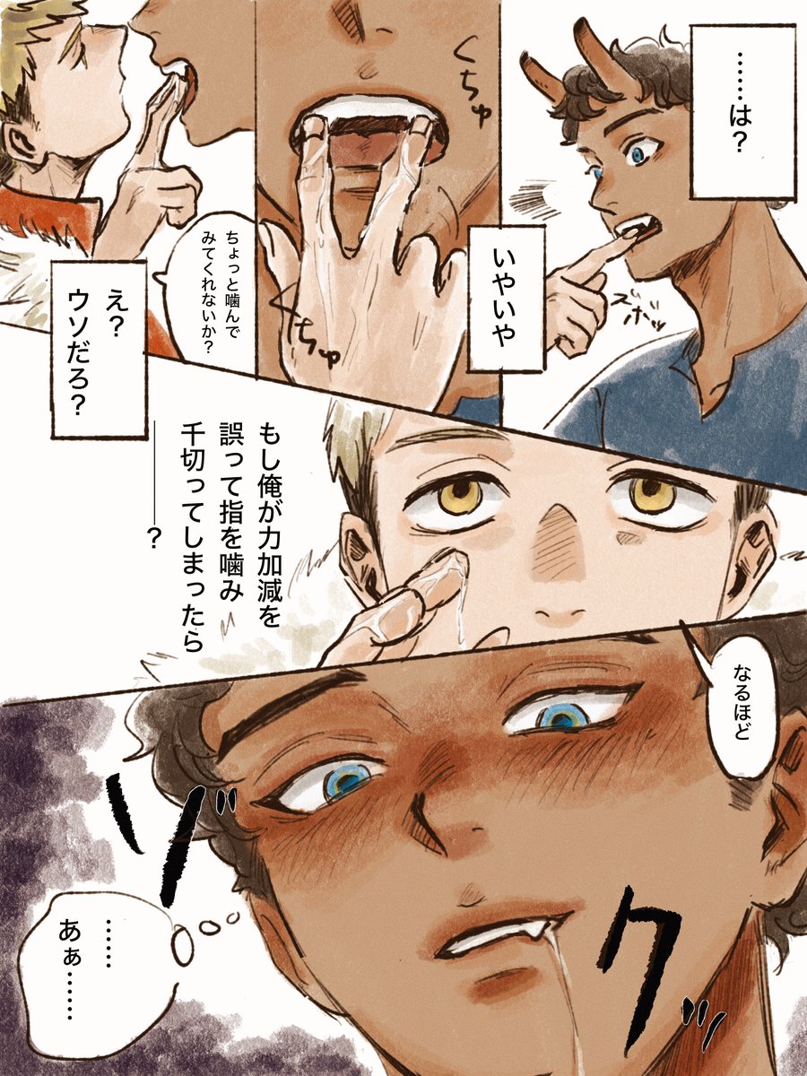 はれのひ｜東1 う01a tweet media