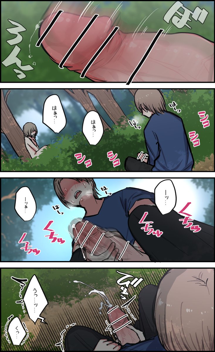 とり🔞@キャラ相関図は固ツイ tweet media