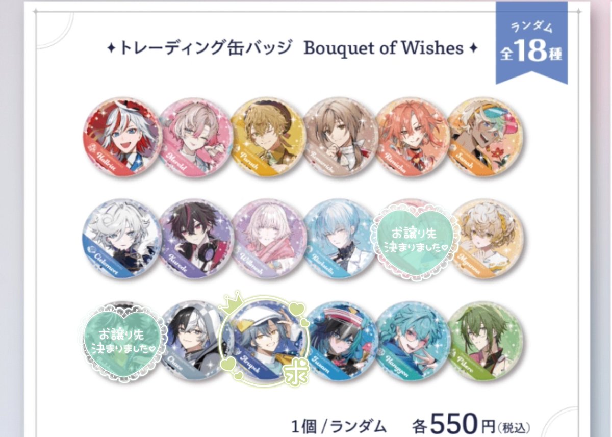 フラメモ フラガリアメモリーズ AGF アニメイト 交換 譲渡 買取　

譲)ハルリット,メロルド,プルース,ロマリシュ,リミチャ,サナー,シエロモート,クロード,ウィルメッシュ,クラークステラ,ミュンナ,チャコ,タッサム,ハンギョン,ピケロ
求)アルペック
事後通販にて2BOX(または〜40)購入予定
⬇詳細等下記