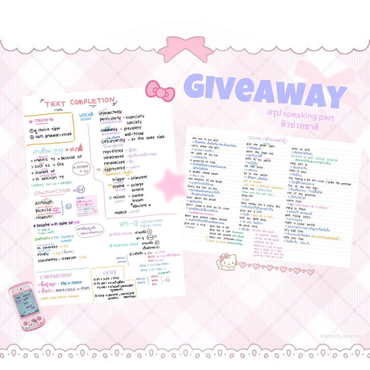 🍡🧁💒  Giveaway - (สรุป speaking skill + ติวช่วยชาติ) ✨💌

drive.google.com/drive/folders/… ⭐️