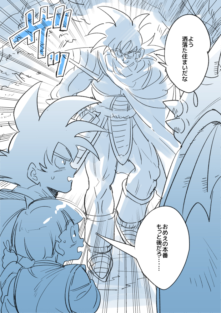 🌎まるごと～は珍しくおかっぱ🍚くんで初期のお洋服着てたりしてかわいいですね（※こんなシーンはないので幻覚です）
あの髪型は動いた時にフワッと流れるのが良い…
２枚目は私がただ単に親子のところへ乗り込んでくる🥬様が描きたかっただけのやつ