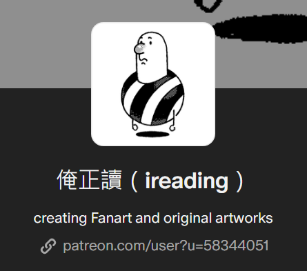ireading62's tweet image. "Batman, I... I got a new platform. Wanna know what kind of platform I got?"
"What kind of platform, ireading?"
"I got Patreon, Batman. I got Patreon."
