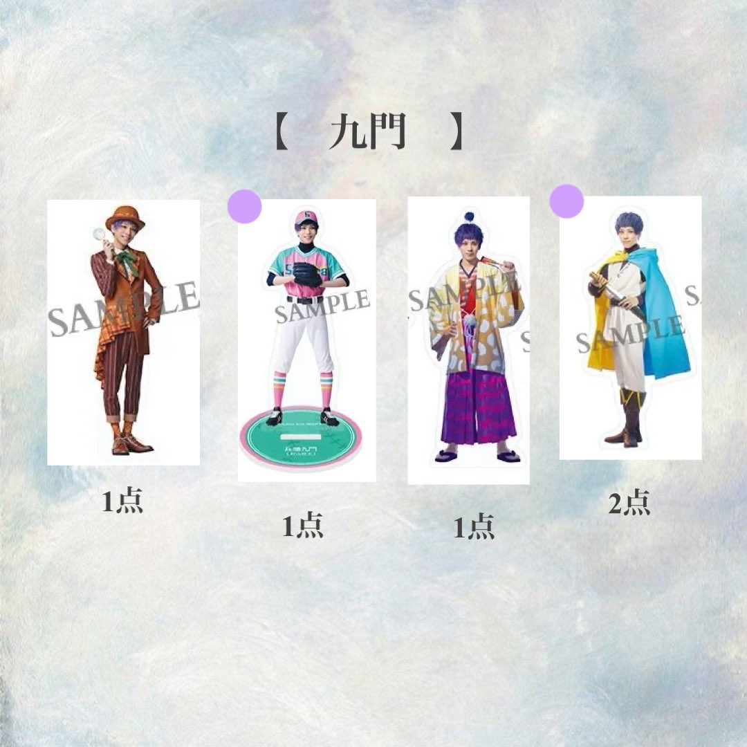 GOODS | MANKAI STAGE『A3!』Troupe LIVE SUMMER 2021 公式 GOODS | MANKAI STAGE『A3!』Troupe LIVE SUMMER 2021 公式