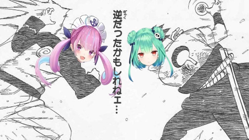湊あくあと潤羽るしあ