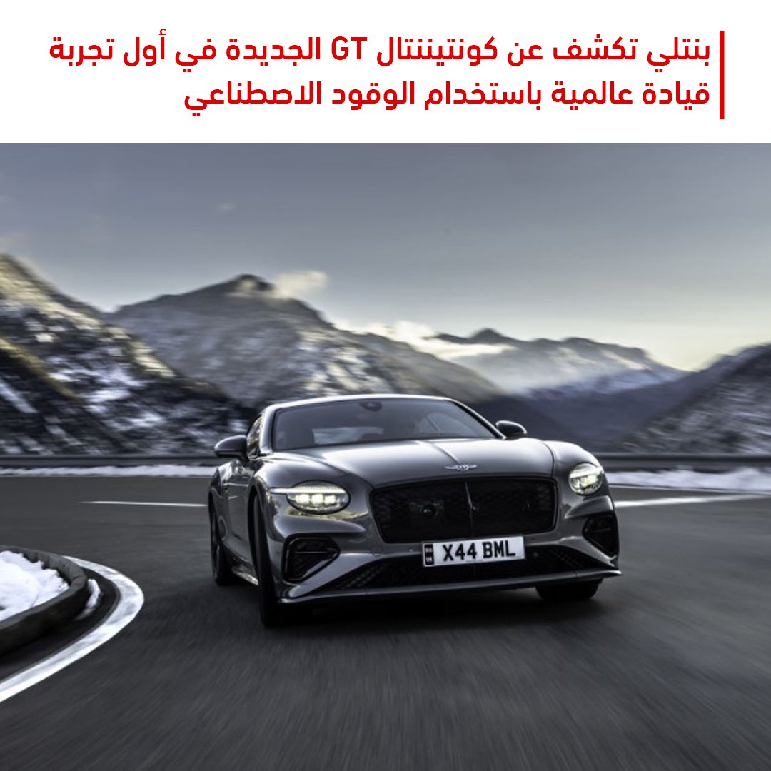 StriveME's tweet photo. أبرز أخبار السيارات لهذا الأسبوع https://t.co/pRXoHcEPmf