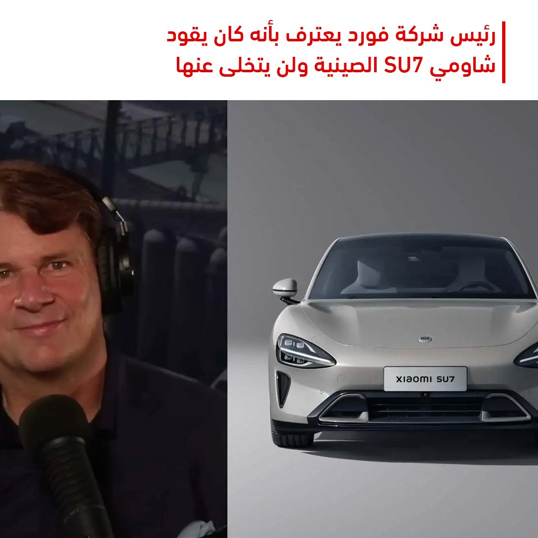 أبرز أخبار السيارات لهذا الأسبوع