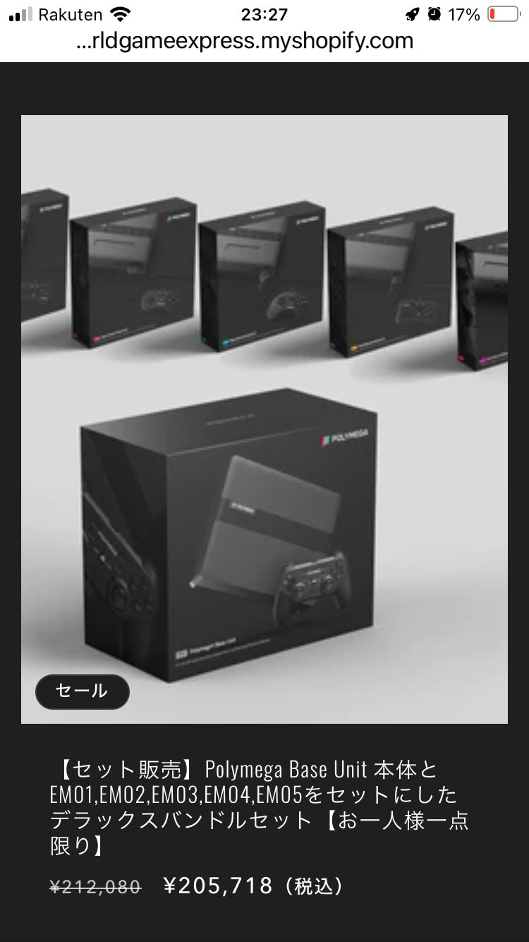 新品未開封polymega用EM04