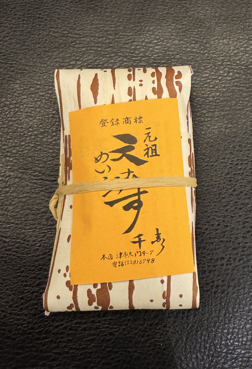 noue_switched's tweet photo. しらさぎ会、始めていきます。 https://t.co/p7aqC12tVE