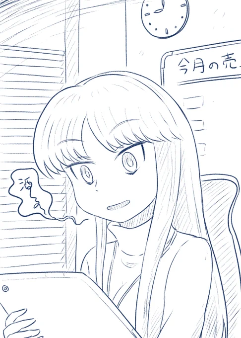 このツイ廃が5日間浮上しない程には忙しかった…まだまだつづく。
(数日ぶりかつおすすめTLでしか反応できなくてすみません) 