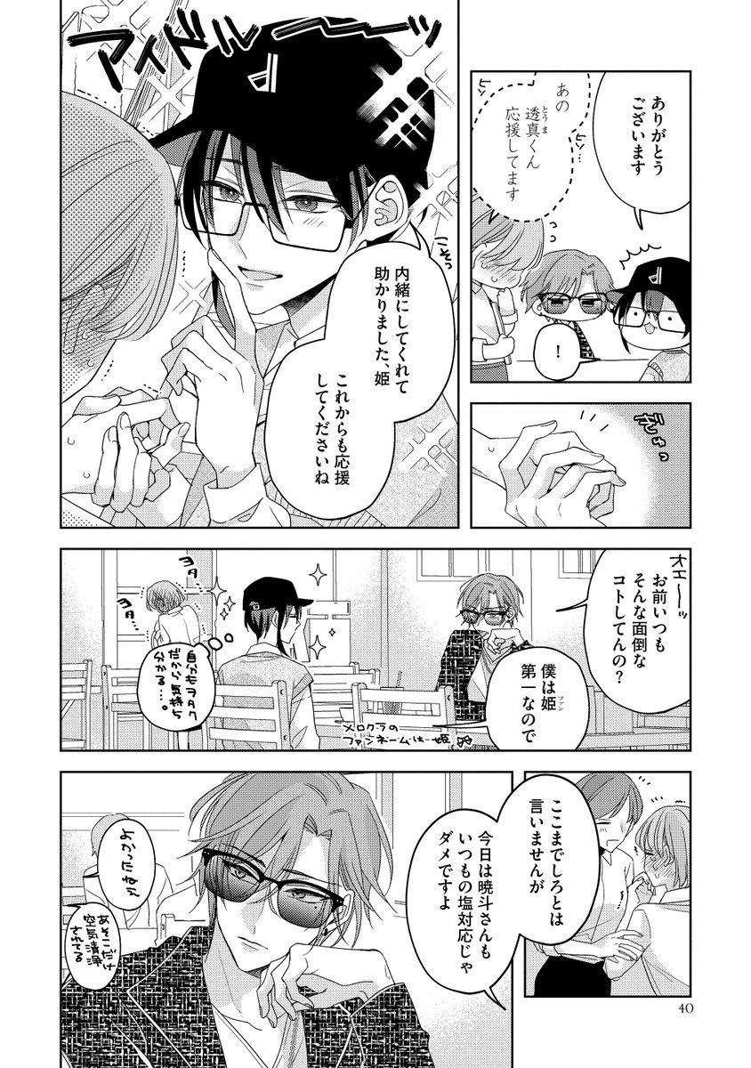 (2/8) 