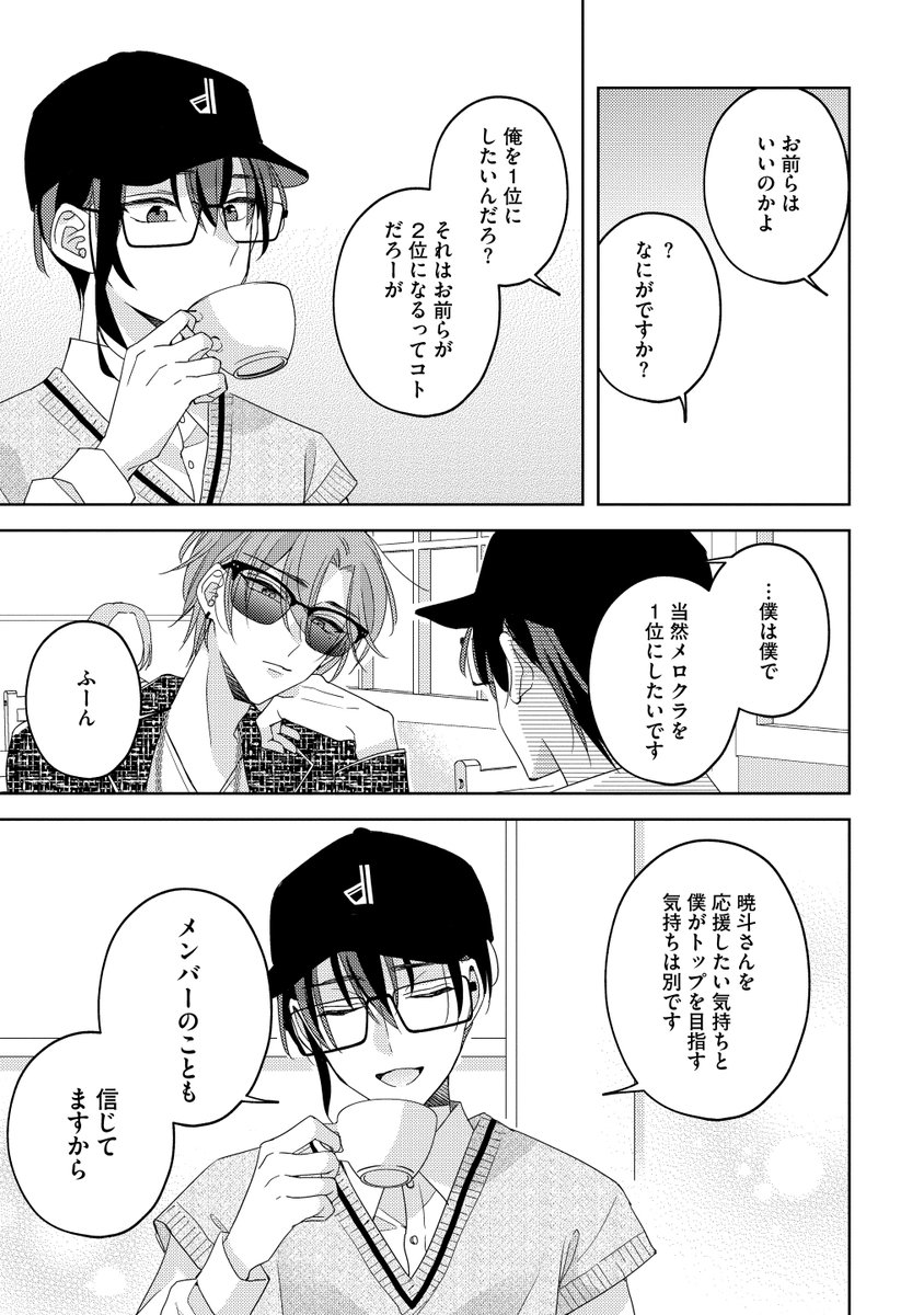 (2/8) 