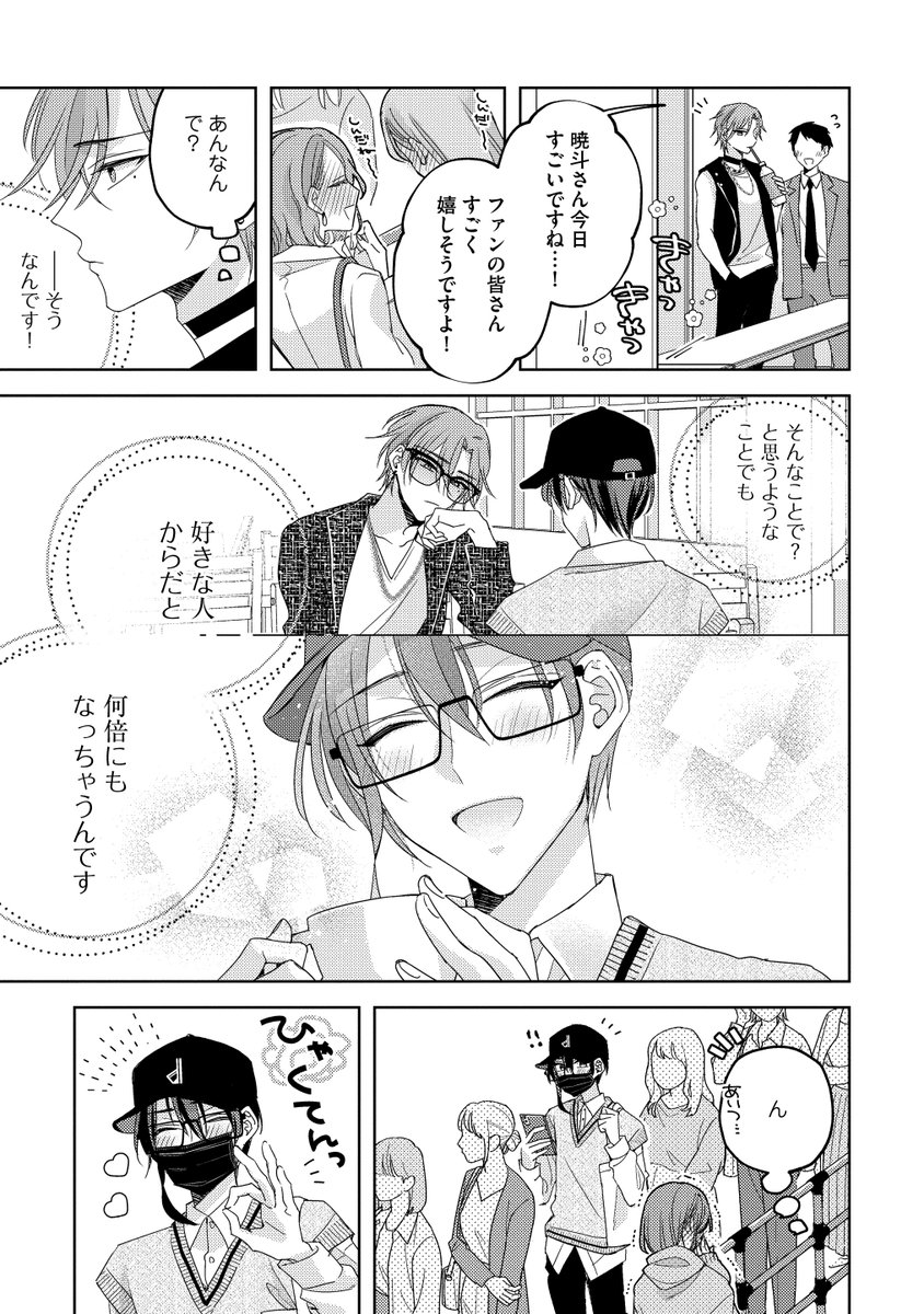 (3/8) 