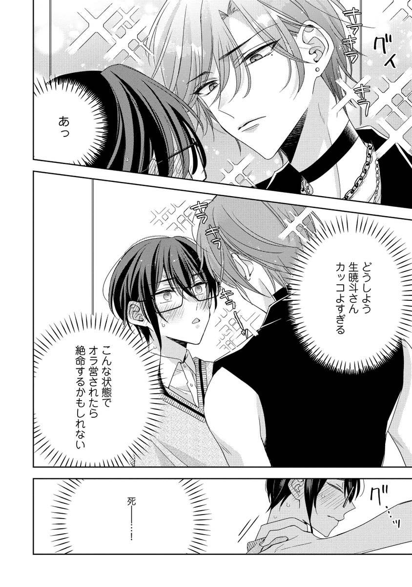 (4/8) 