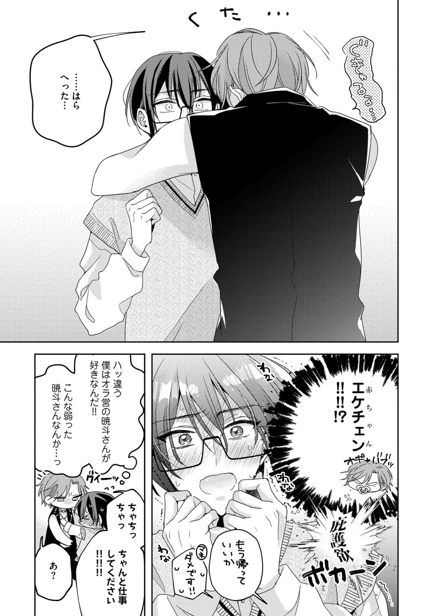 (4/8) 