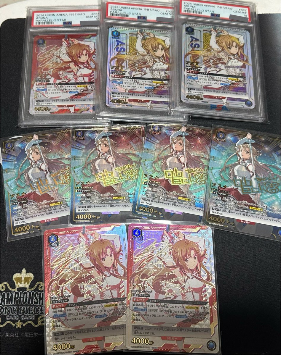 ユニオンアリーナ 怪獣8号 亜白 ミナ パラレル SR 星2 サイン
