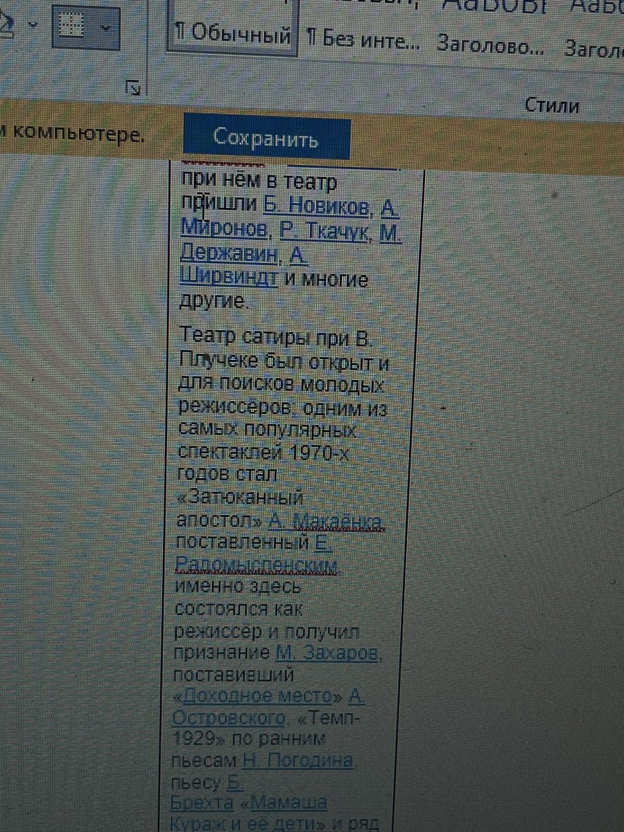 bulkonskaya's tweet photo. забыла показать!

листала свою таблицу режиссёров на 180 страниц и остановила В рандомный момент

рандомный момент: https://t.co/jKkGiGvNyL