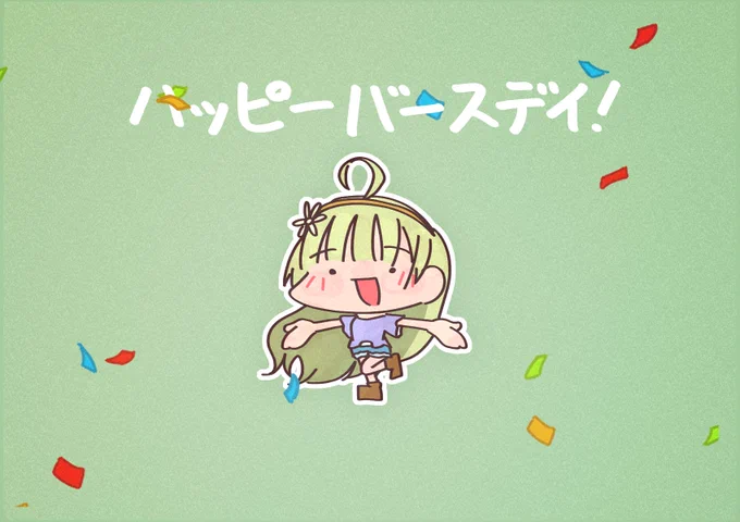 10月26日は#島原エレナ生誕祭2024#島原エレナ誕生祭2024 