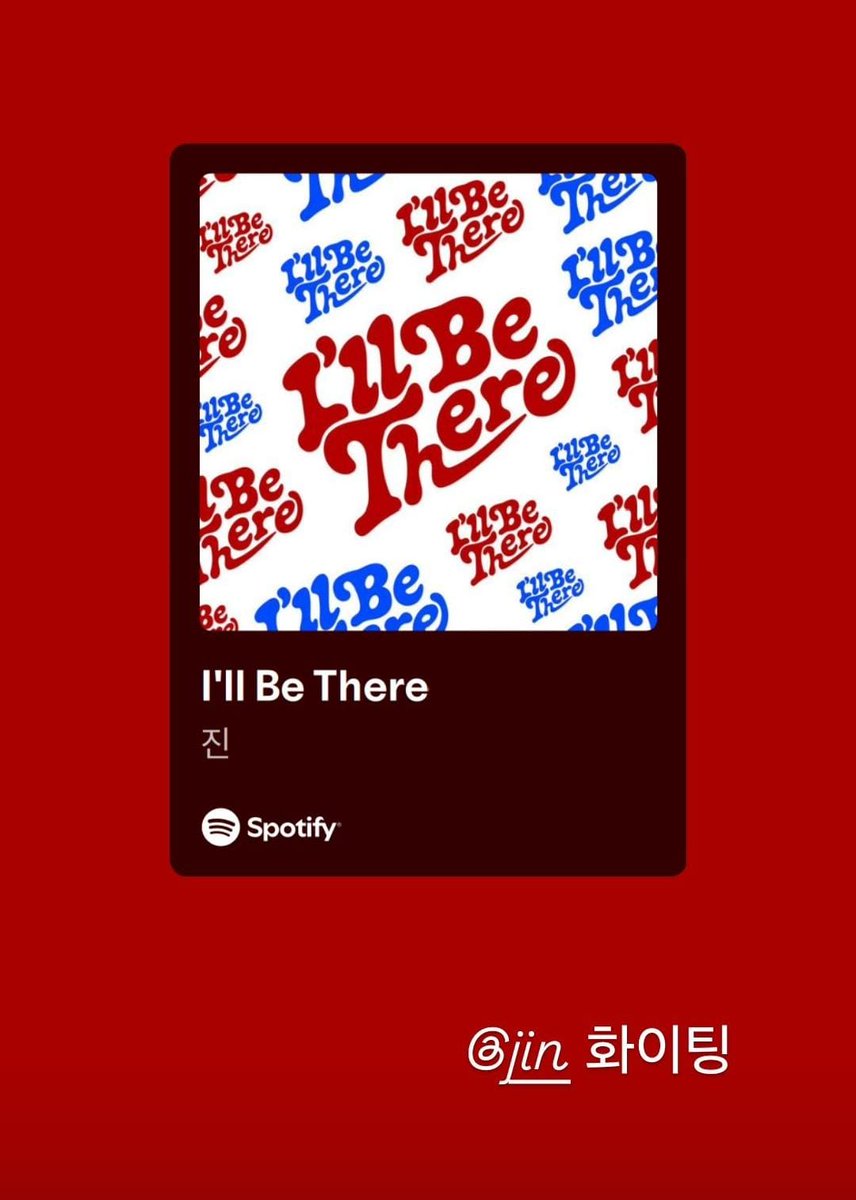 BTSNewsPy's tweet photo. INSTAGRAM STORIES | 🐨

Actualización de #RM a través de sus historias de Instagram apoyando a #JIN con su nuevo pre-lanzamiento "I'll Be There".

🐨: "@/jin Fighting!"

🔗: https://t.co/hX86ntiEYC

@BTS_twt #방탄소년단 
-🐰 https://t.co/5Yr14AreV3
