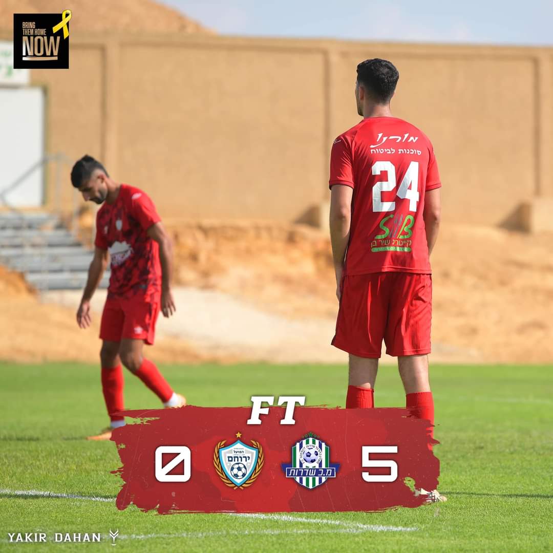HYFC1958's tweet photo. לפחות אם להתבזות ככה אז שיהיה לטובת שיקום העוטף https://t.co/t1rzKeLSh9