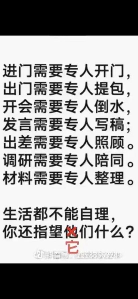 xianzhixianjue1's tweet photo. https://t.co/jCUmG5bUMA