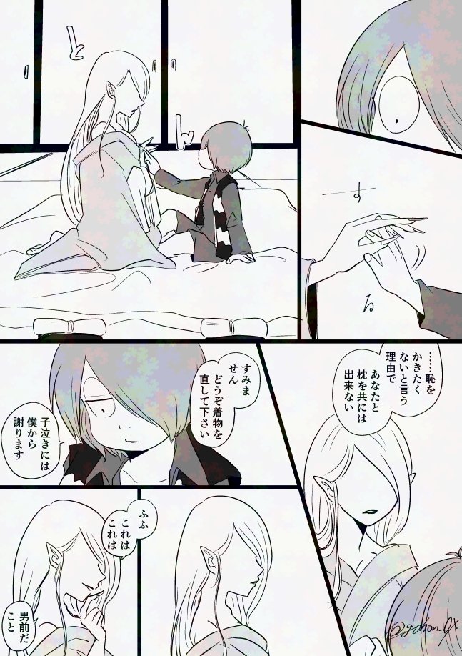 松岡くんが筆おろしを断ったり筆おろししたりする話(2/3)
キタネコ※成長if

薄々感じていたけど「自カプを見守るいい女モブ」が大好き 