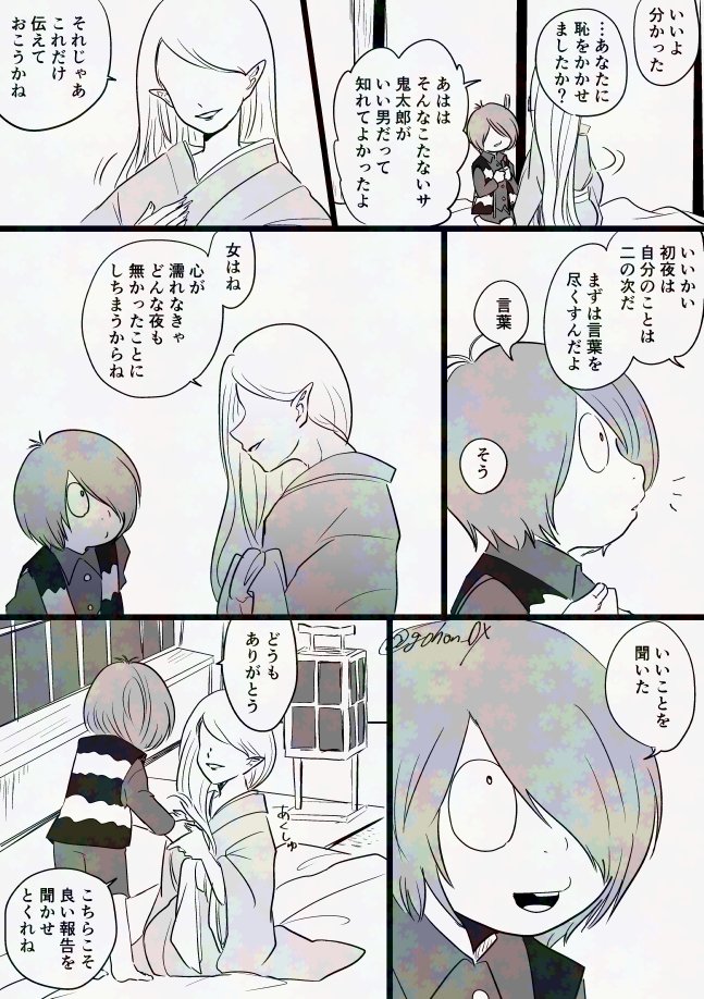 松岡くんが筆おろしを断ったり筆おろししたりする話(2/3)
キタネコ※成長if

薄々感じていたけど「自カプを見守るいい女モブ」が大好き 